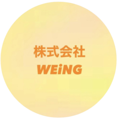 株式会社WEiNG